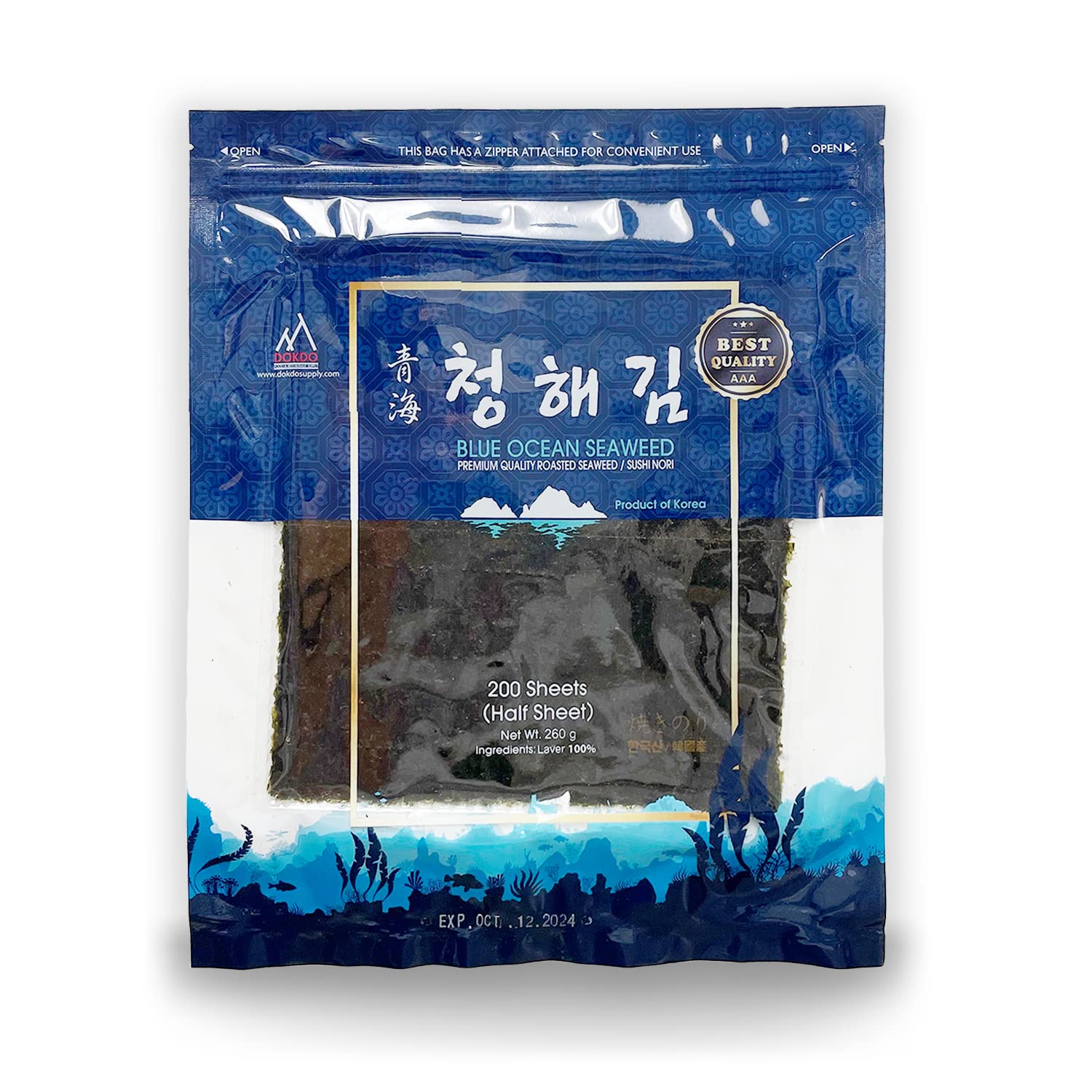 Blue Ocean Sushi Nori Seaweed Half Cut 200 sheets 260Gram Organic Yaki Roasted Rolls Wraps 100% Natural Laver Fresh Premium Thick Quality
