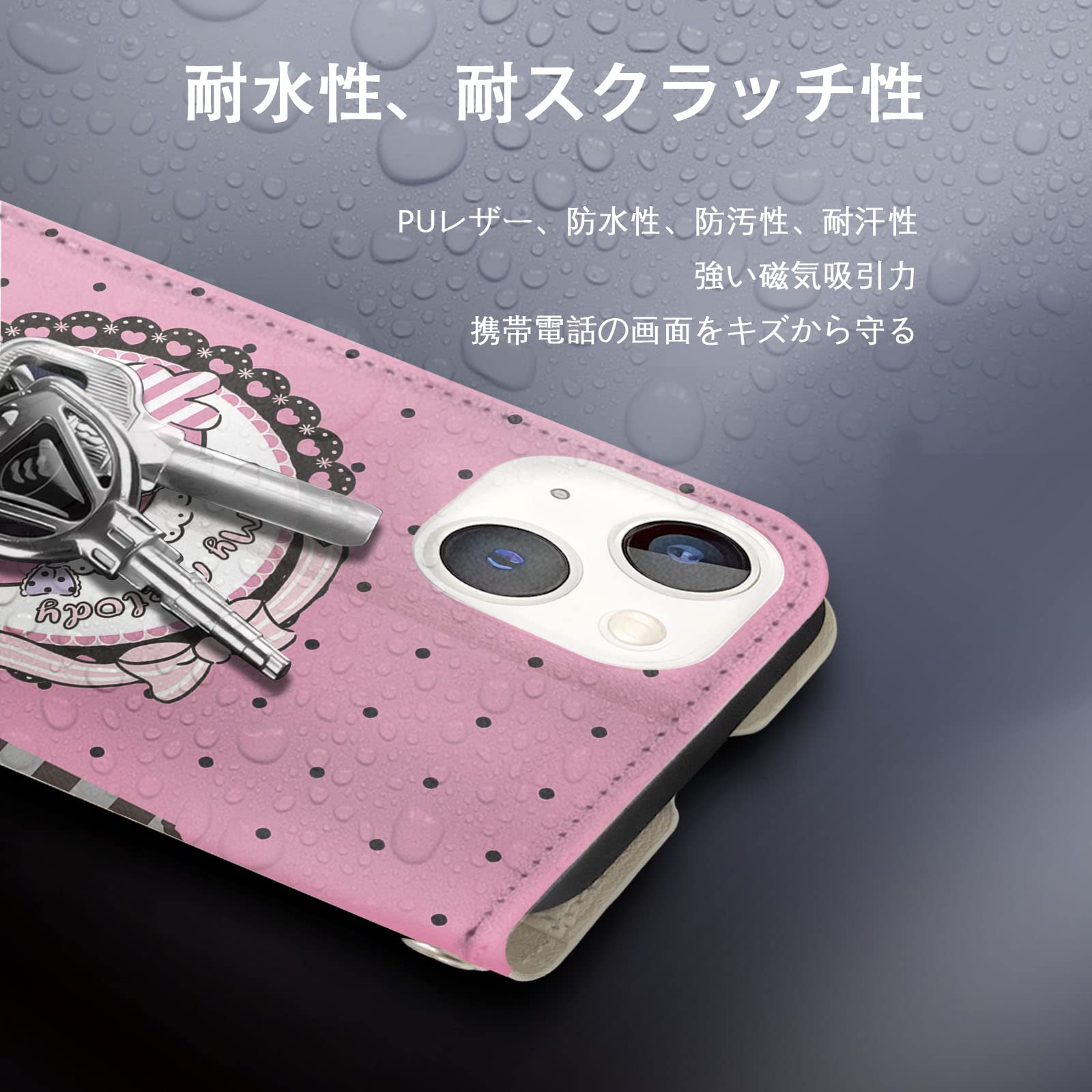 Amazon.co.jp: マイメロディ スマホケース 手帳型 iphone11ケース 手帳