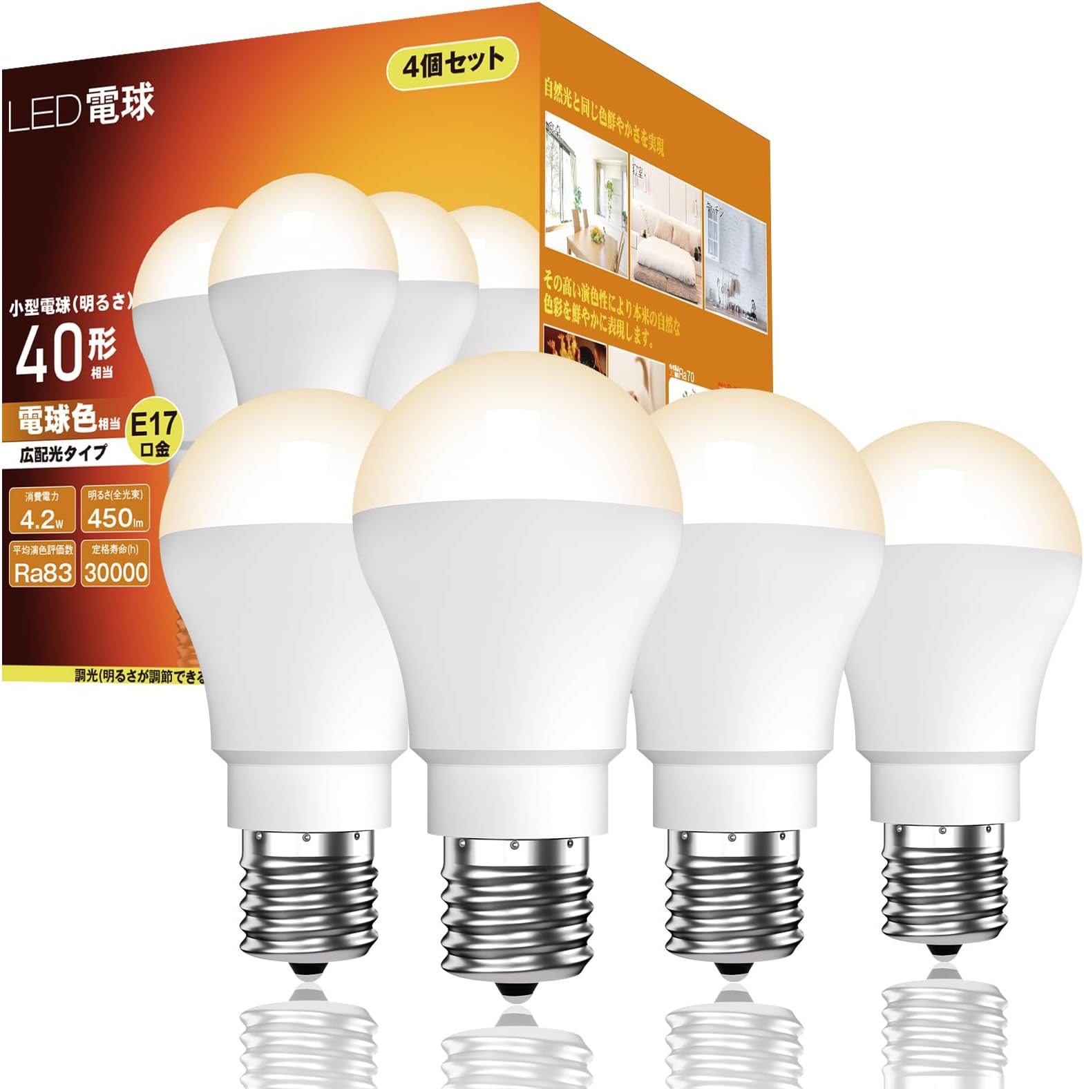 Amazon | 【8個セット】 okalumi LED電球 E17口金 40W形 電球色 2700k ミニクリプトン電球 450lm 小形 ...