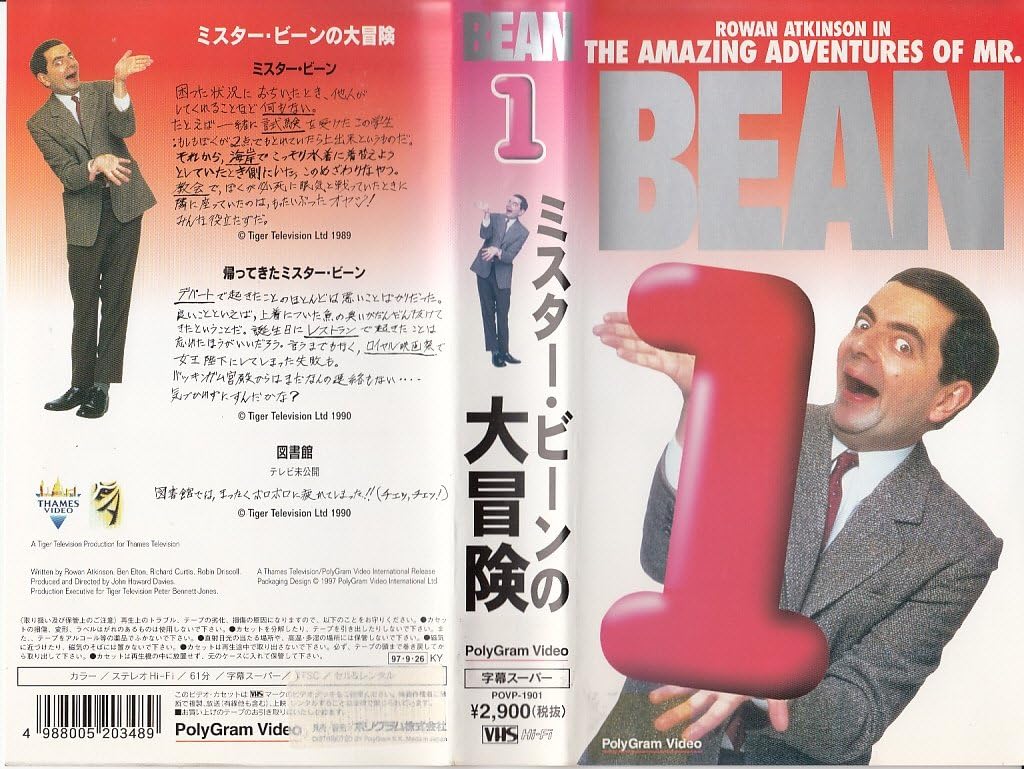 ☆ミスタービーン VHS 1〜7 ☆ 洋画・外国映画