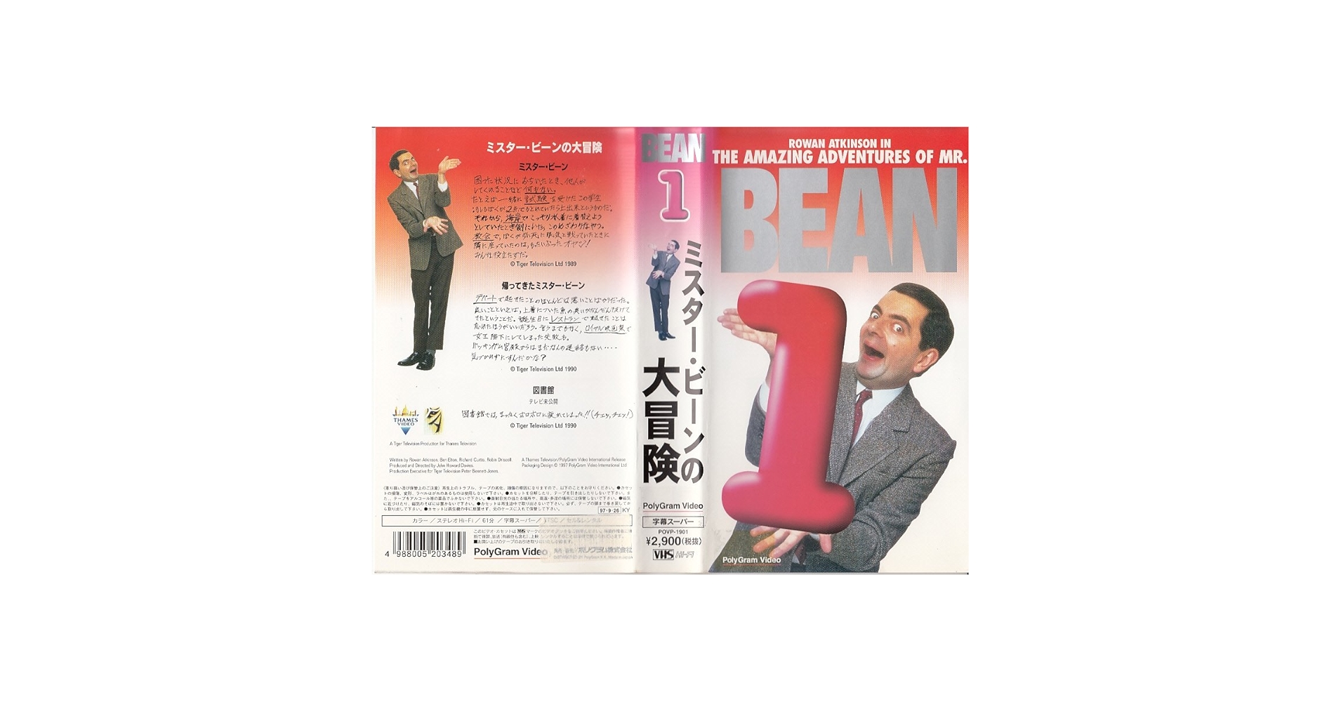 【ＶＨＳ／レア】Ｍｒ．ＢEＡN　／ミスタービーイン s-l1200.jpg