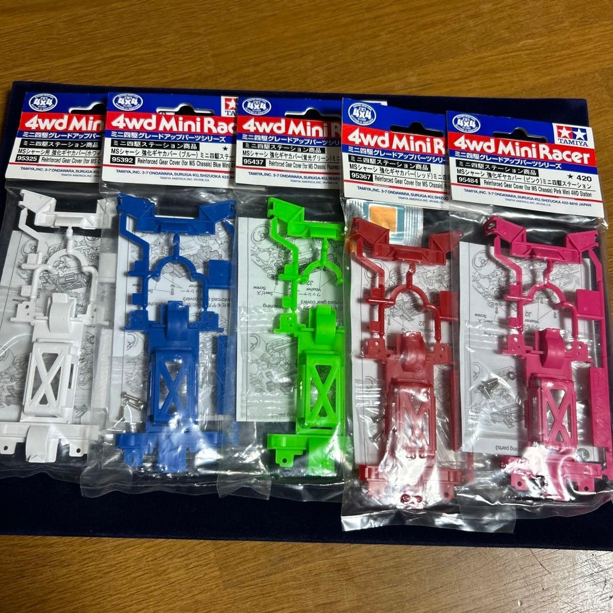 送料込みで、値下げ中! MS シャーシセット のセット。おまけ付き ミニ