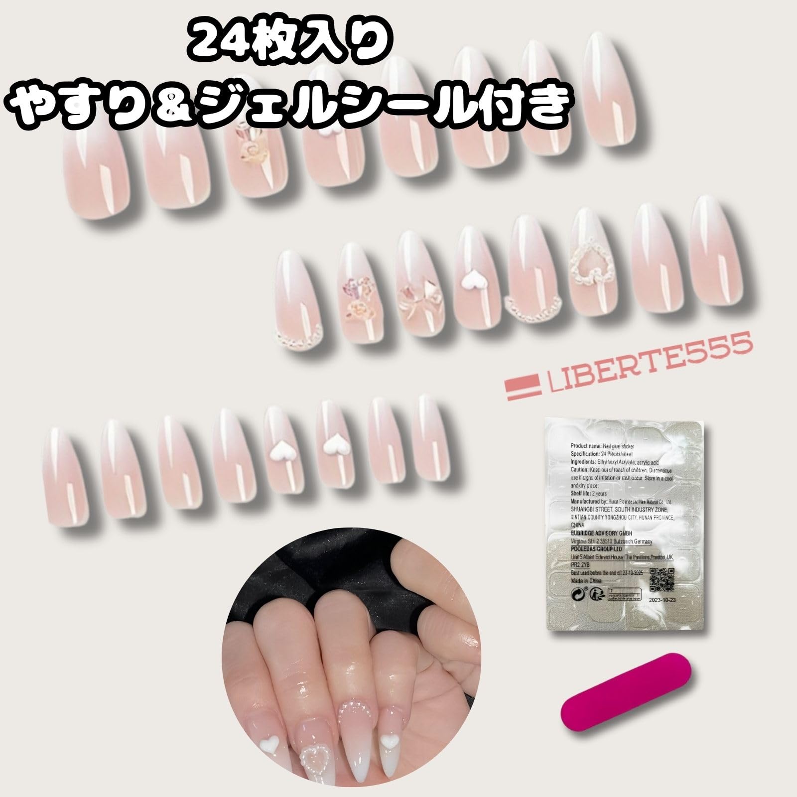 Amazon | Liberte555 ネイルチップ 白 韓国 3d フレンチ キラキラ