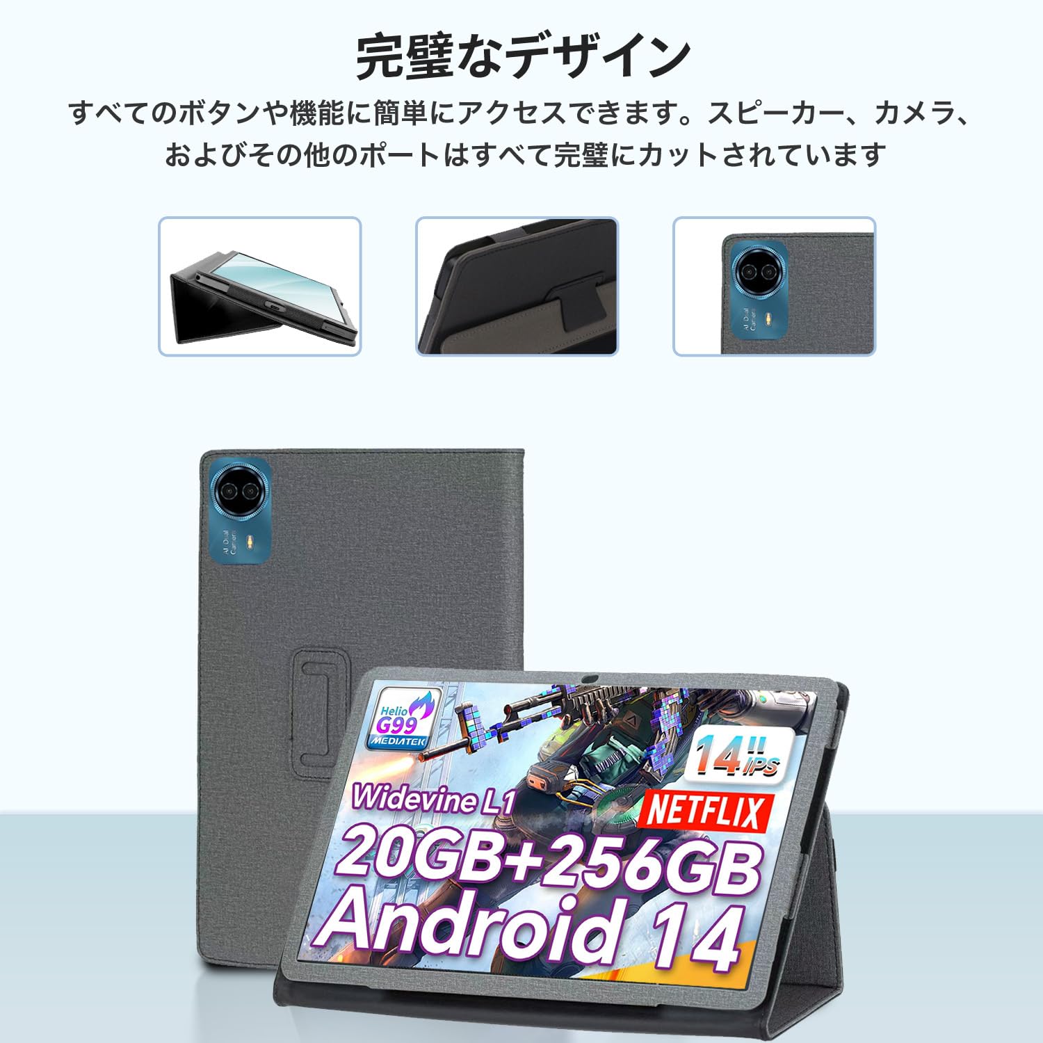 Amazon.co.jp: Teclast T70 用 ケース 14インチ タブレット タブレット 