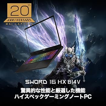 ハイスぺノートパソコン❤️爆速SSD☘️Blu-ray・高性能Core-i7❣️ Amazon.co.jp: 【豪華 MSIノートPC 20周年記念モデル】【最新Core i7