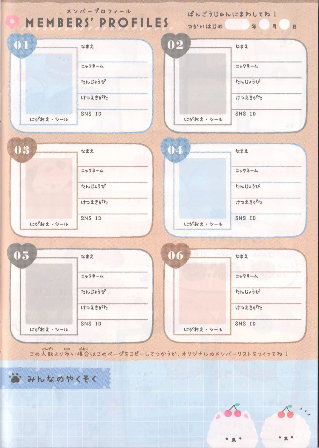 Amazon | カミオジャパン 交換ノート A5 日本製 (210244 WANKO