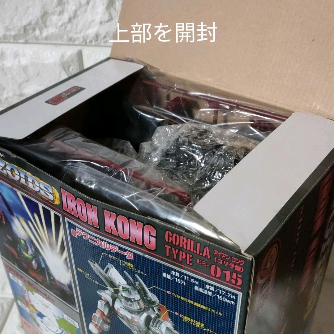 Amazon.co.jp: 《組立キット》☆ゾイド?アイアンコング EZ-015 
