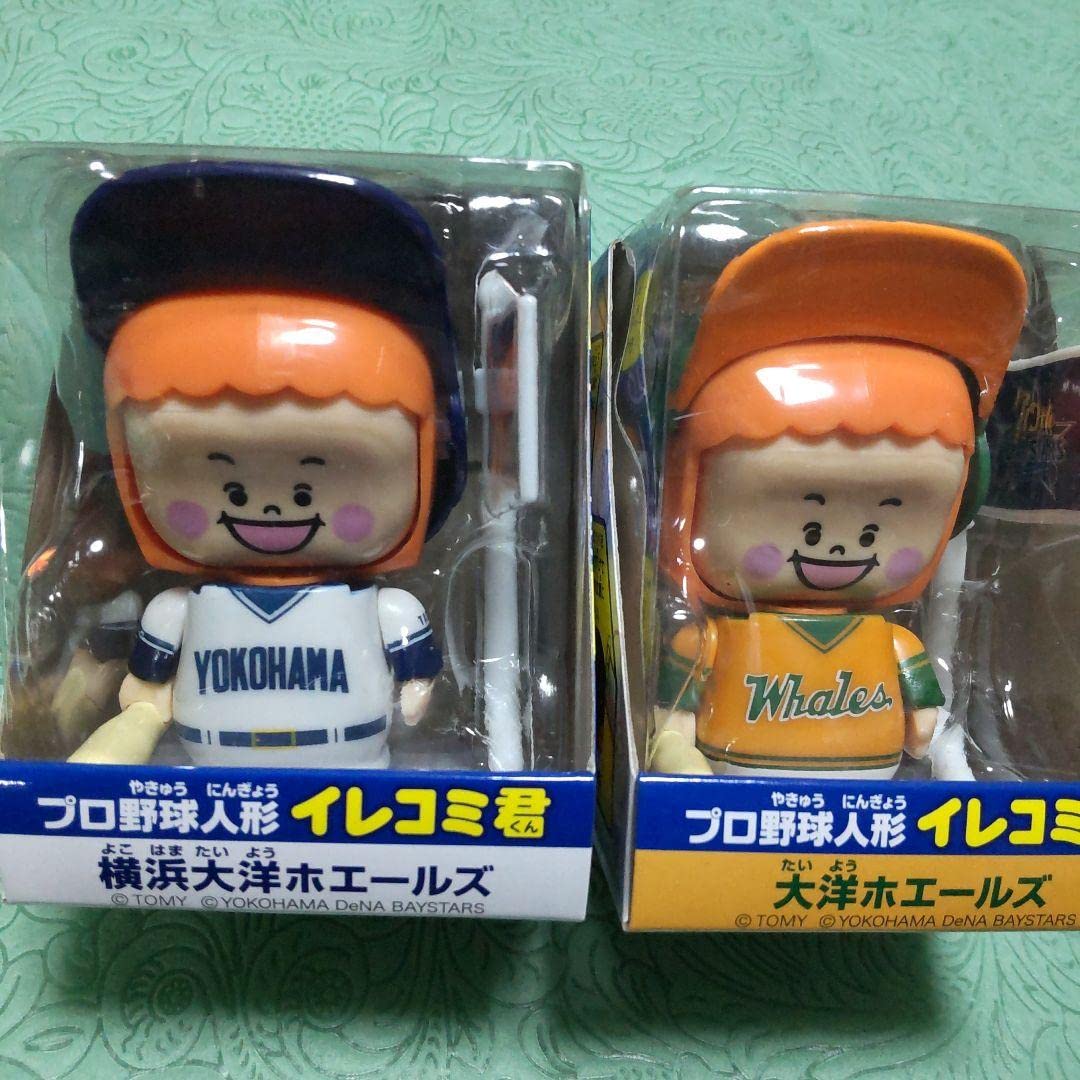 横浜DeNAベイスターズイレコミ君3種類セット