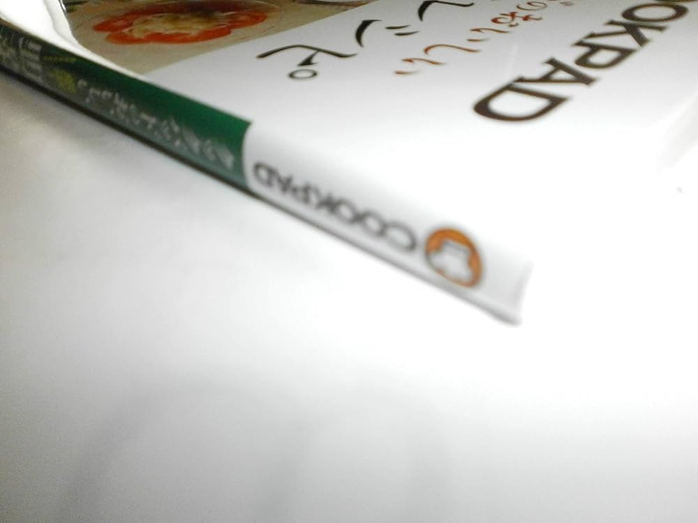 クックパッドのおいしい厳選!定番レシピ クックパッドの大好評レシピ みんなのおいしいが集まった人気