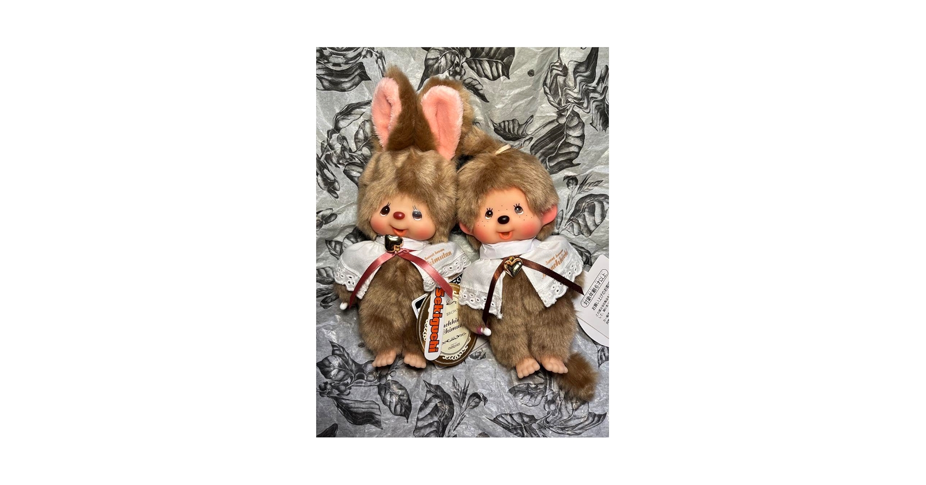 Amazon.co.jp: モンチッチ チムたん スウィートブラウン2点