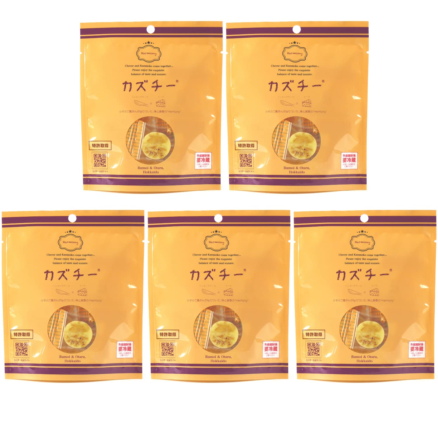 Amazon | 井原水産 カズチー 5袋 数の子 チーズ 珍味 人気