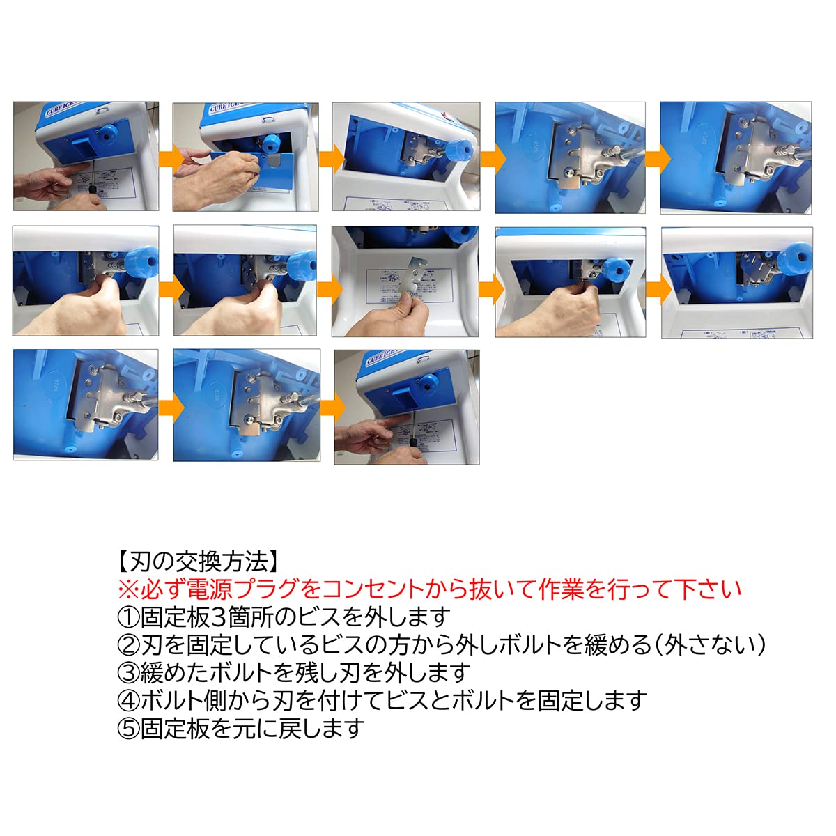 Amazon.co.jp: キューブアイススライサー用 ステンレス替え刃 CR-SIS