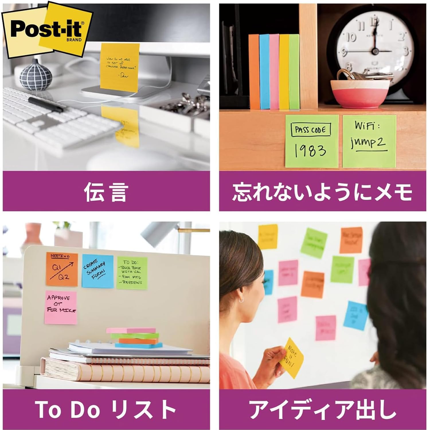 3M 6501SS-NE Post-it Sticky Notes, Strong Adhesive, Neon Color, 2.0 x 2.0 inches (50 x 50 mm), 90 Sheets x 10 Books