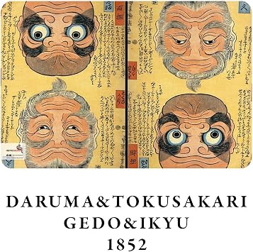 Retronote Faces Series - A5, Kuniyoshi Utagawa 4'lü Defter Seti I, Çizgisiz, Toplam 256 Sayfa, Her biri 64 Sayfa, Tel Dikiş, Esnek Kapak, Oval Kenar, Tuval Doku, 60 gram, Sarı Krem Renk, çok renkli
