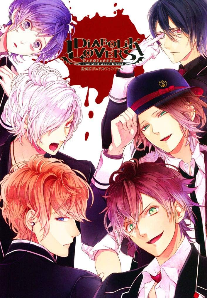 TianSW Diabolik Lovers (24inch x 34inch/60cm x 86cm) Waterproof Poster No Fading