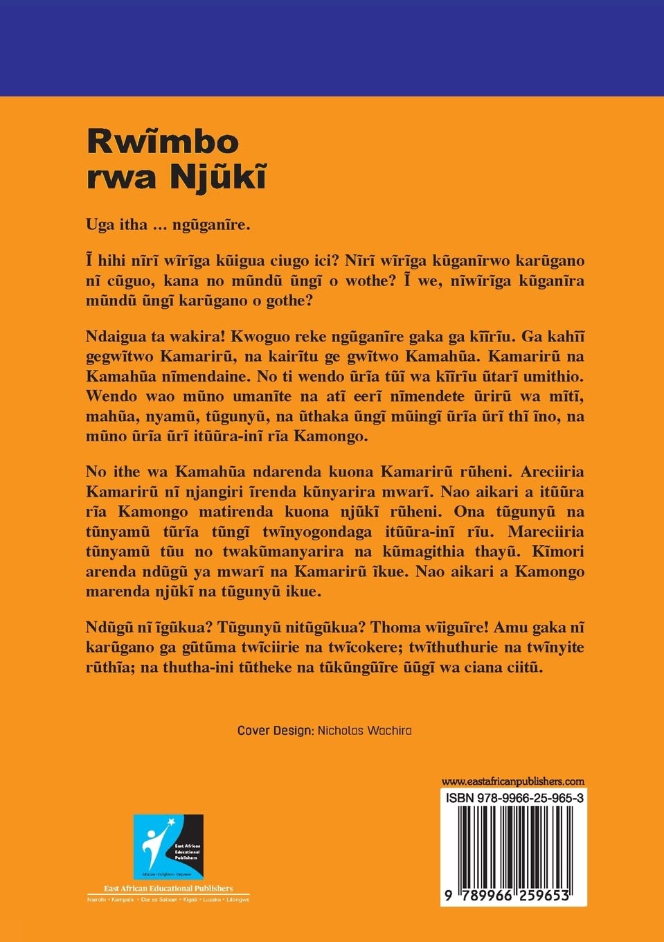 Rwĩmbo rwa Njũkĩ (Kikuyu Edition)