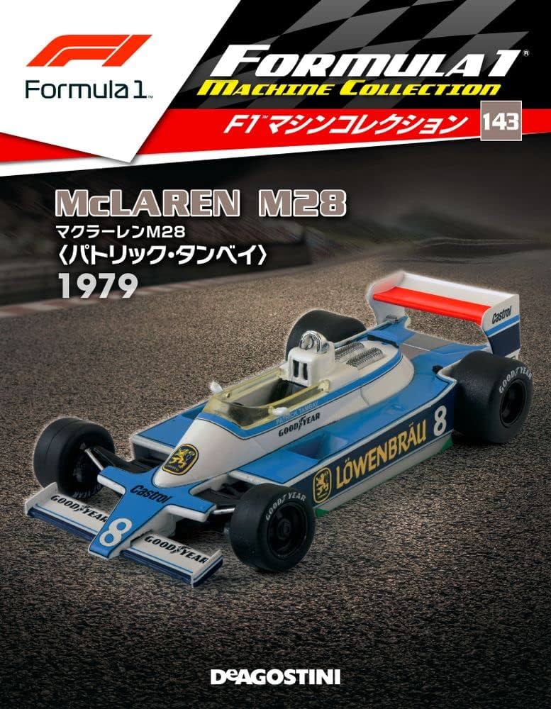 Amazon.co.jp: F1マシンコレクション 143号 (マクラーレンM28