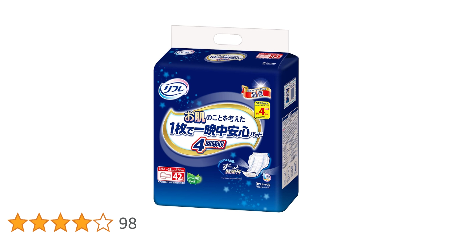 Amazon | リフレ お肌のことを考えた1枚で一晩中安心パッド 4回