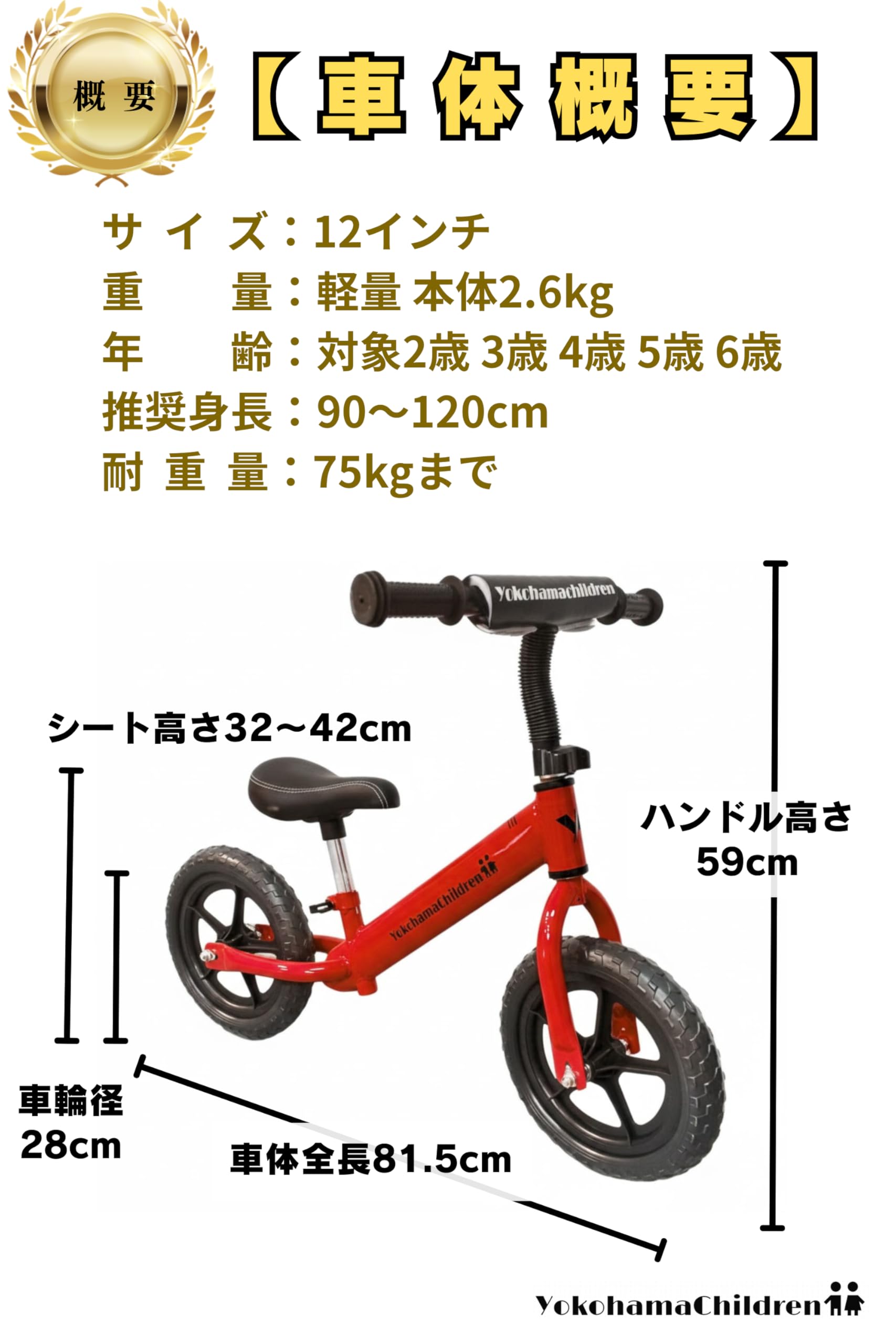 Amazon.co.jp: キックバイク 子供用バイク キッズバイク ペダルなし