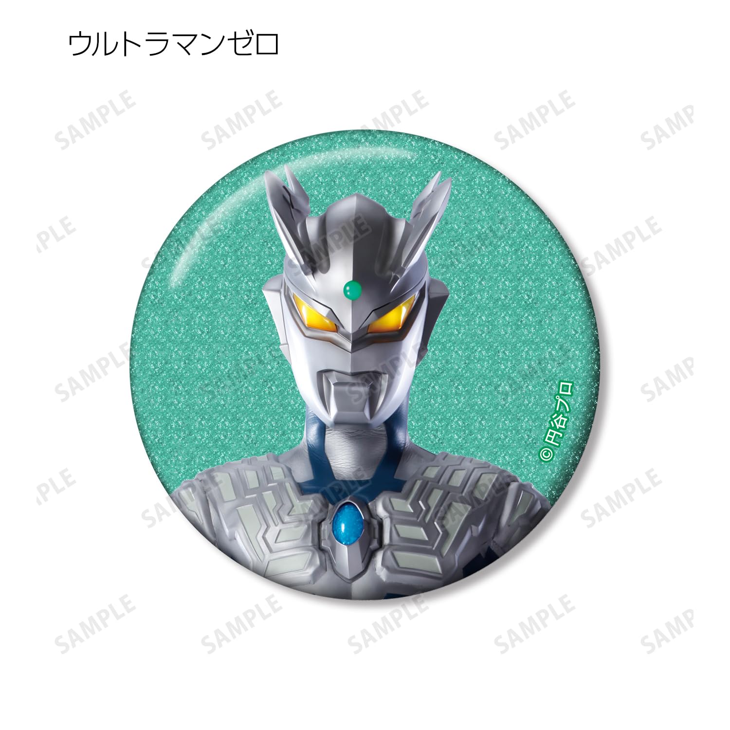 Amazon.co.jp: ウルトラマンシリーズ トレーディンググリッター缶