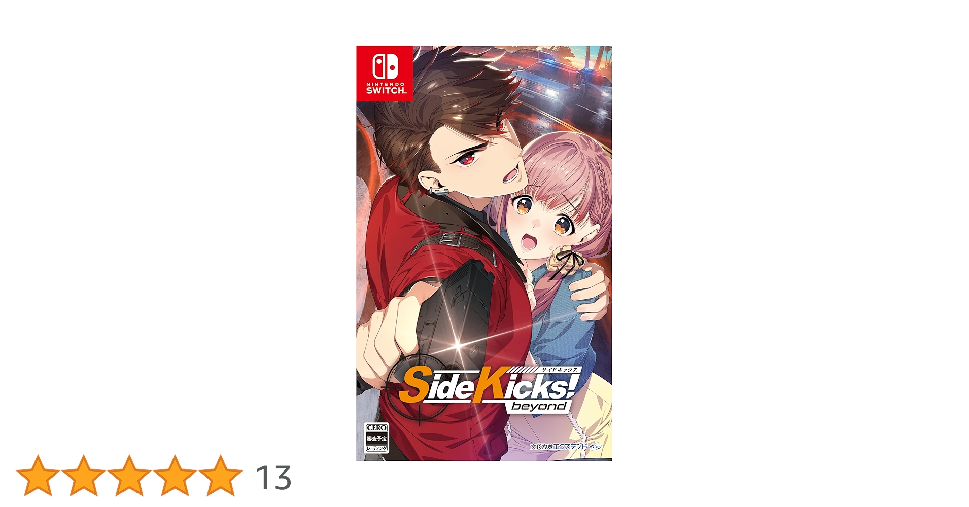Amazon.co.jp: 【Switch】Side Kicks! beyond : ゲーム