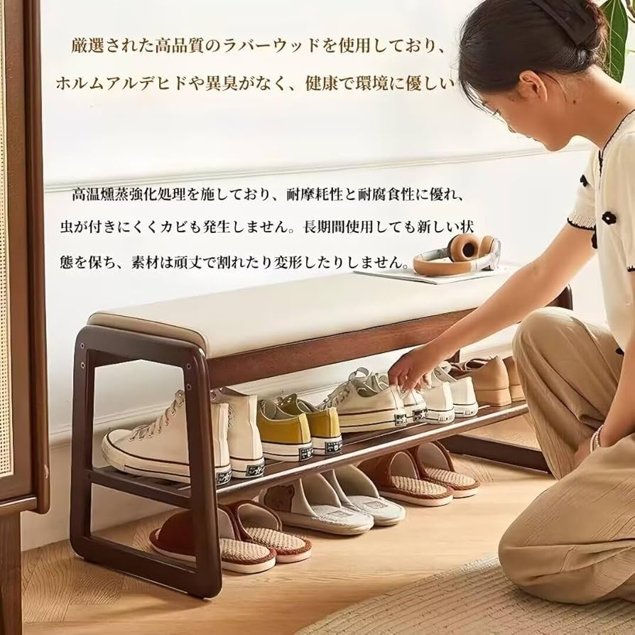 Amazon.co.jp: PANCY 玄関ベンチ 木製 無垢材 長椅子 北欧 天然