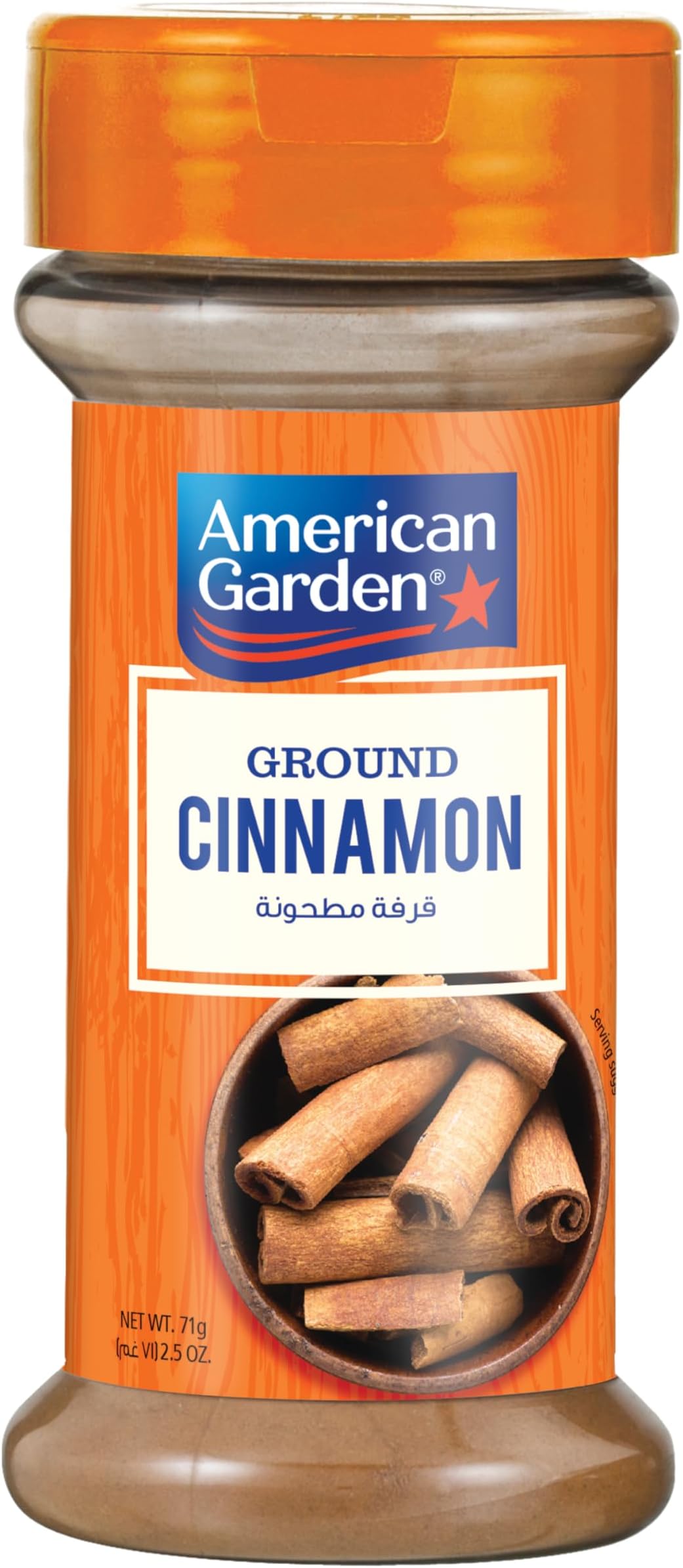 American Garden Ground Cinnamon, 71 G