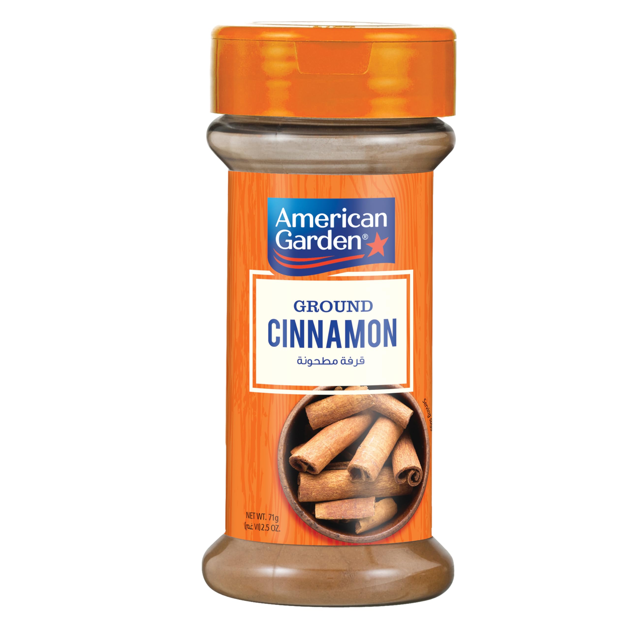 American Garden Ground Cinnamon, 71 G