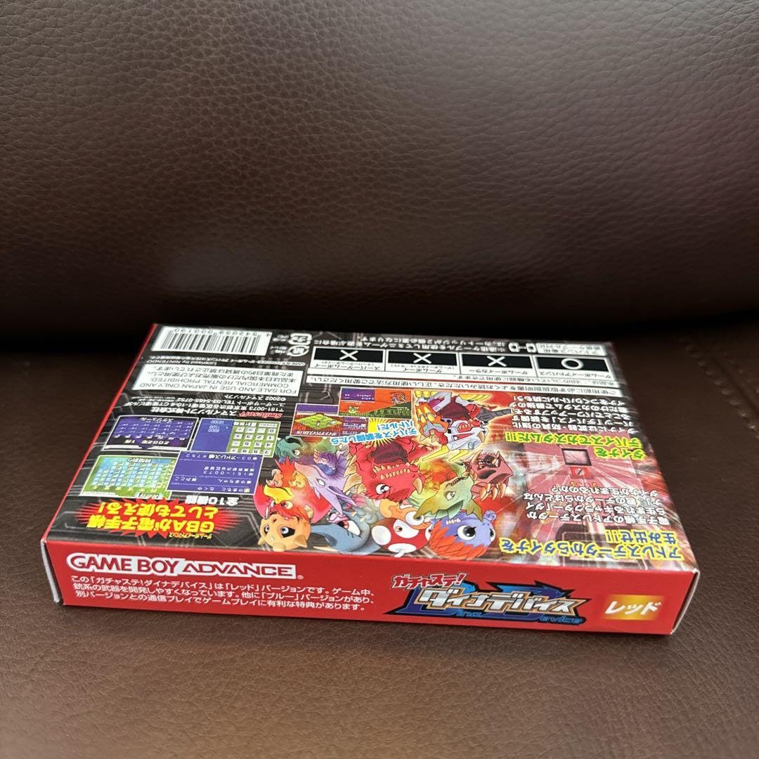 ガチャステ!ダイナデバイス・レッド Amazon | ガチャステ!ダイナデバイス・レッド | ゲームソフト