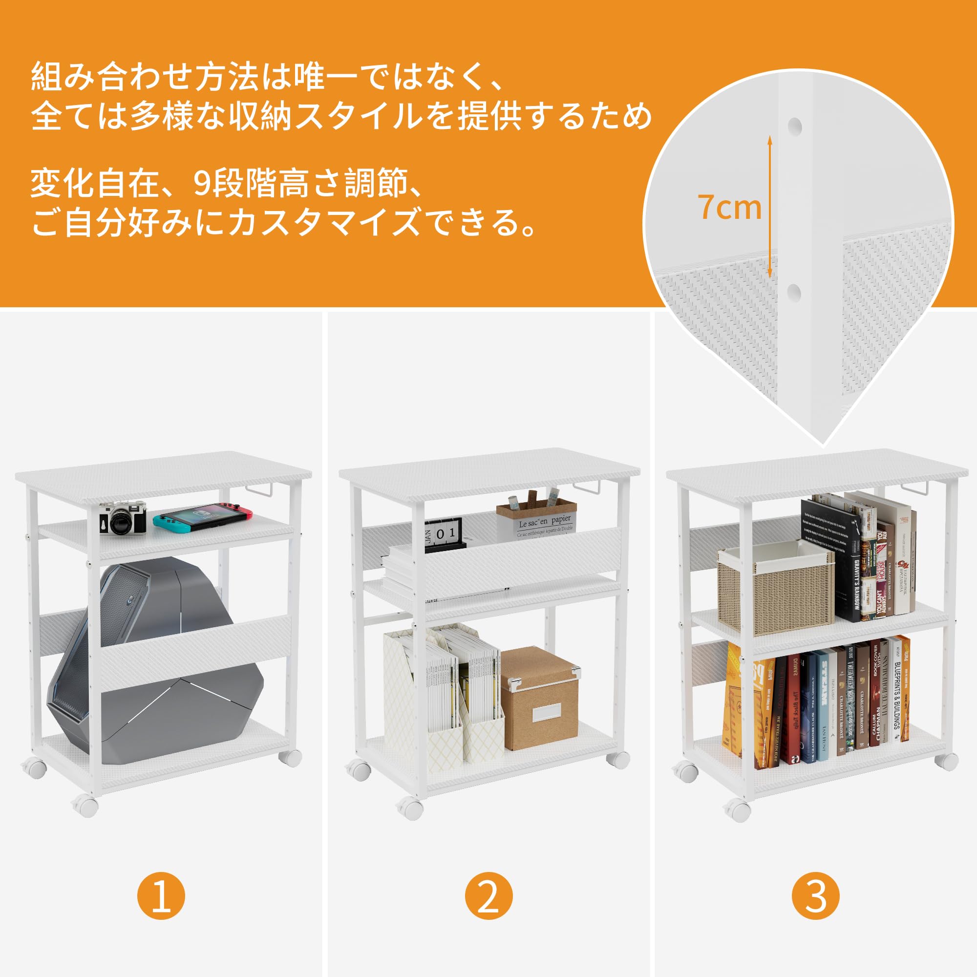 Amazon | VICTONE パソコンワゴン パソコンラック 幅30*奥行60*高さ