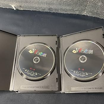 Amazon.co.jp: DVD Wの悲劇 1～4章 4枚組 武井咲 桐谷健太 福田