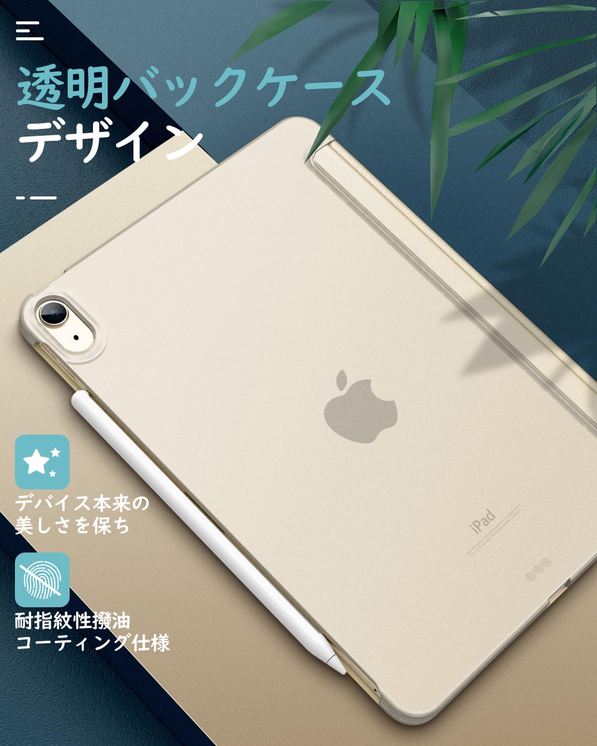 Amazon | iPad Air 11インチ M3/M2 ケース 2025/2024 Dadanism iPad