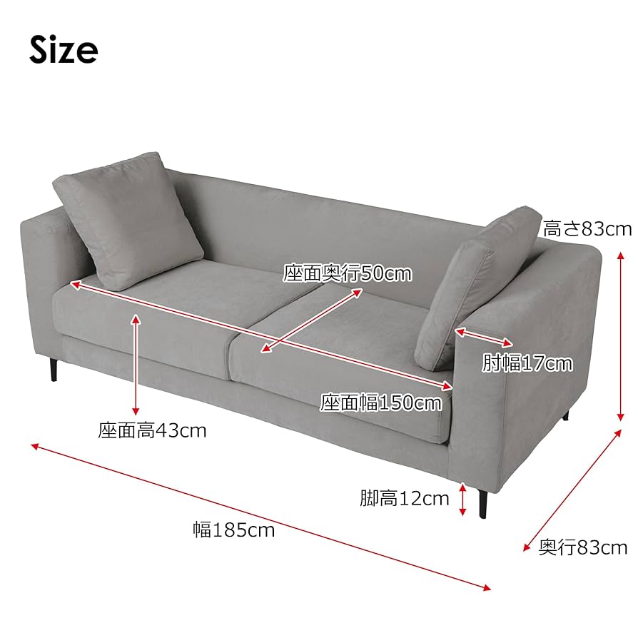 かりんとうさんための 木製フレーム グレー クッション 3人掛けソフ