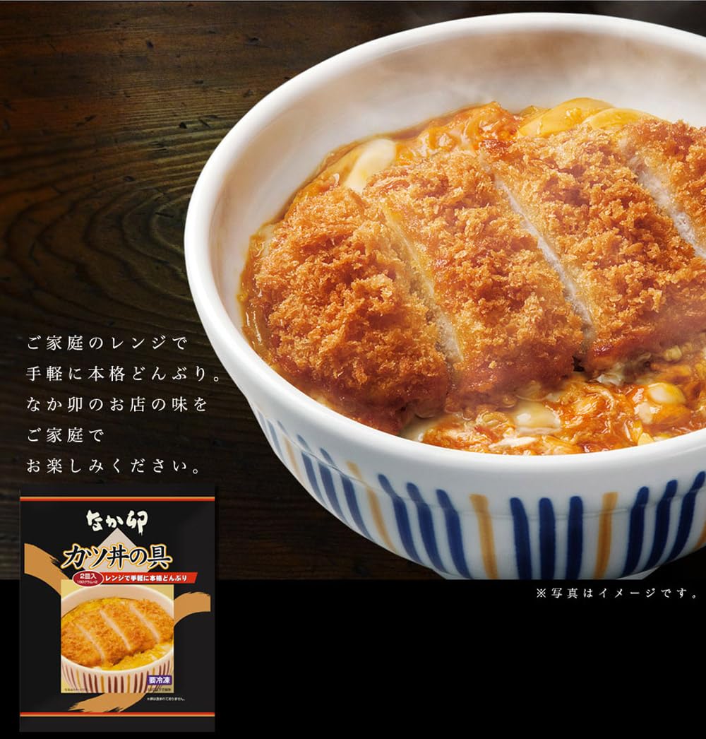 Amazon.co.jp: なか卯 カツ丼の具 8食（冷凍食品 レンジ） : 食品