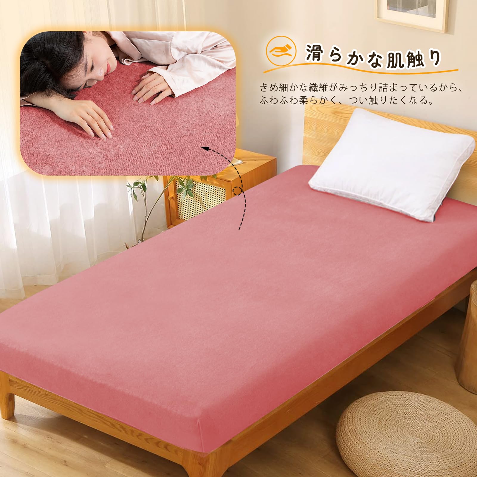 ボックスシーツ あったか フランネル マイクロファイバー ピンク シーツ ボックスシーツ 冬用 あったか フランネル マイクロファイバー