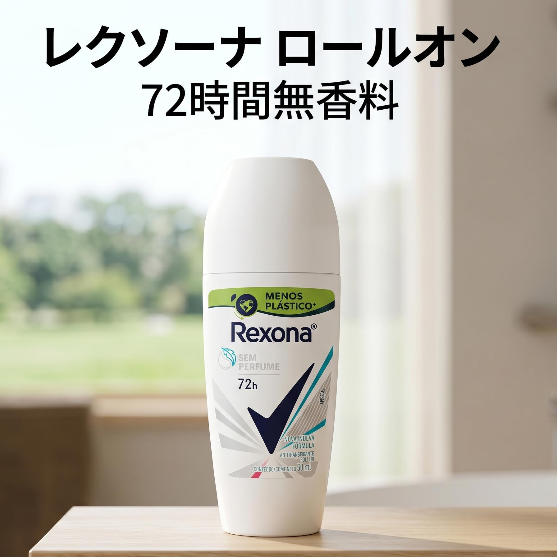 Amazon.co.jp: レクソーナ デオドラント ワキ用 ロールオン ウーメン
