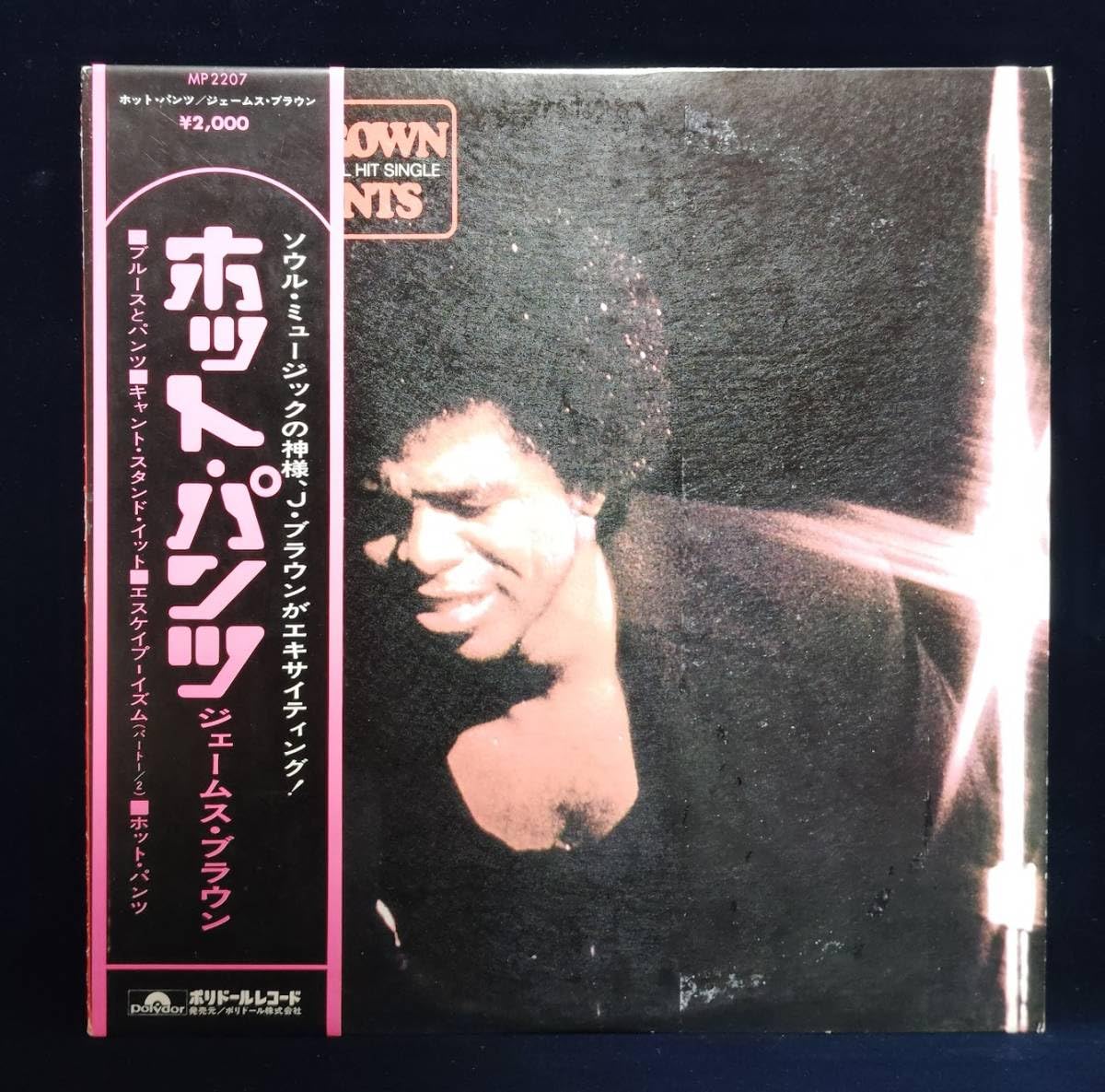 James Brown 1st 国内盤 名盤 帯付き Amazon.co.jp: ジェームズ・ブラウン 国内盤 帯付き 5枚セット