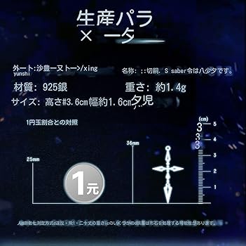未使用　セインツ　ジャンヌダルク　コイン　ネックレス　淡水パール付きチェーン SAINTS - 未使用 セインツ ジャンヌダルク コイン ネックレス