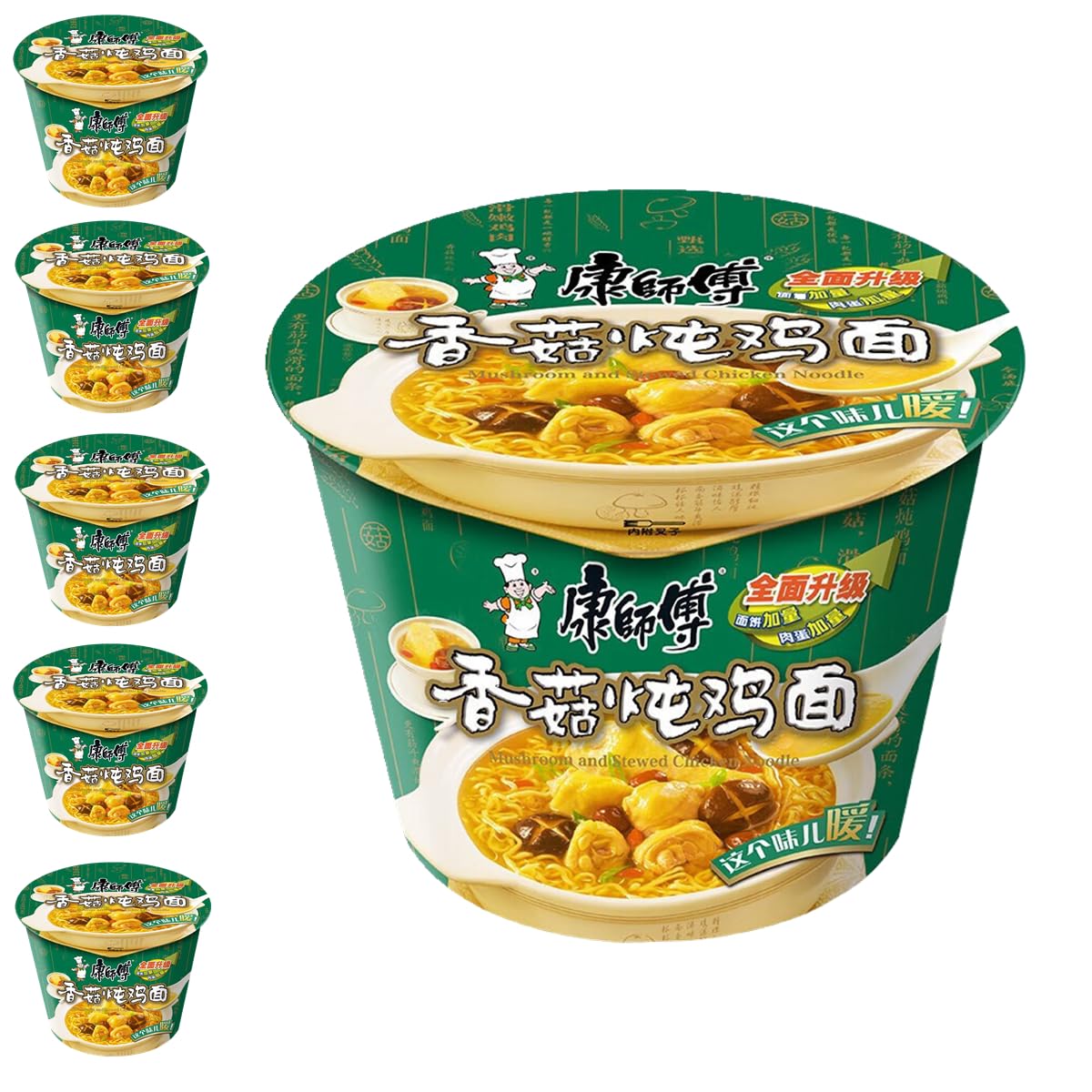 YIJIA Variedad de saboresInstant Cup Noodle Tallarines - Ramen Fideos Instantáneos - Sabor Ternera Pack 6 — view 6