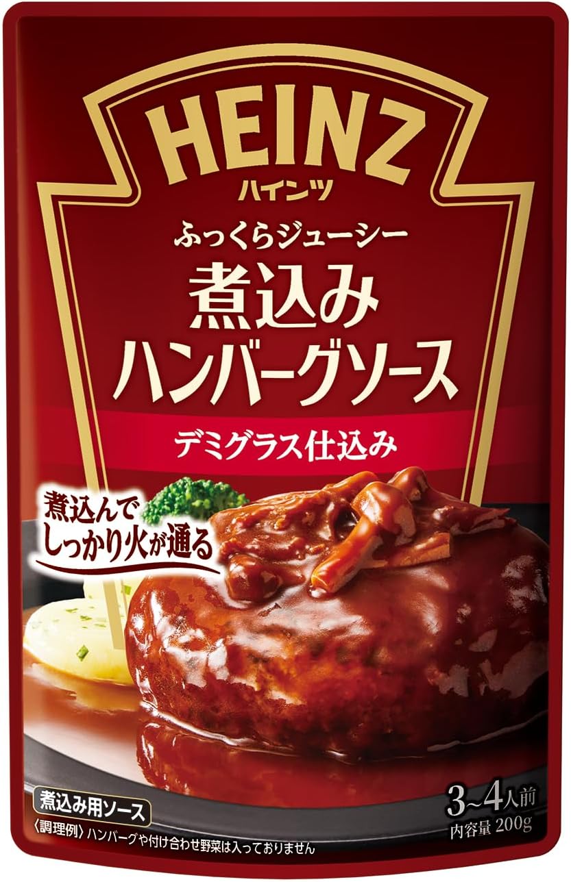 ハインツ (HEINZ) 煮込みハンバーグソース×5個