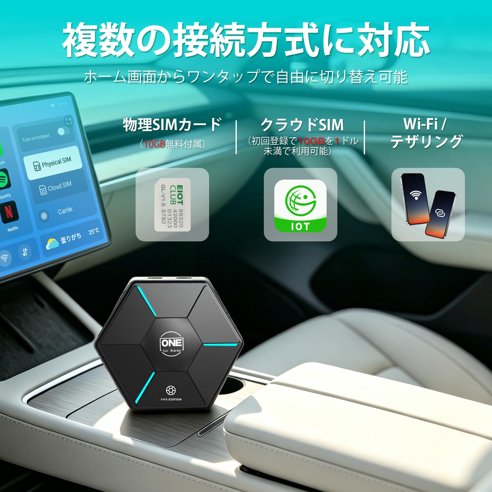Amazon.co.jp: One Car Stereo