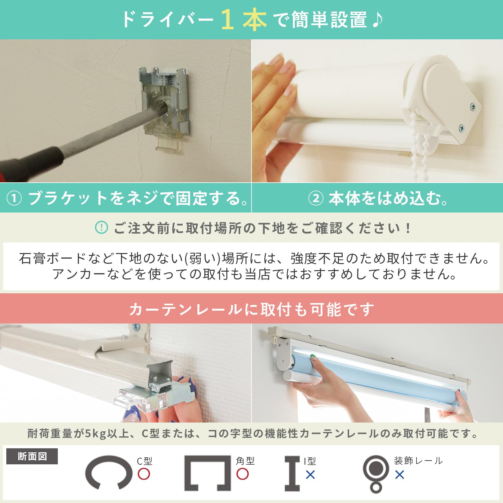 オーダーメイド オレンジ 手動ロールスクリーン 壁面取り付け 【公式通販】