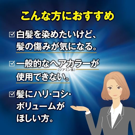 ダリヤ サロンドプロ EXメンズヘアマニキュア ナチュラルブラックの商品画像