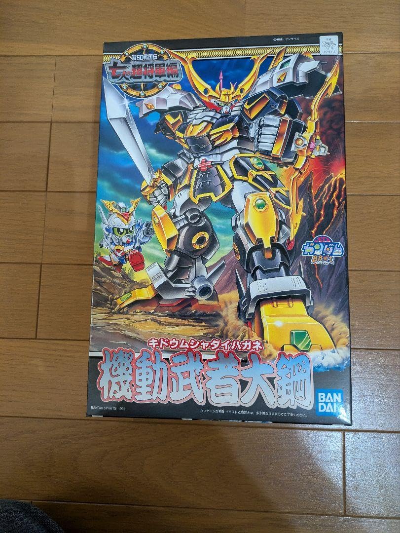 Amazon.co.jp: BB戦士 No.130 機動武者大鋼ダイハガネ 「新SD