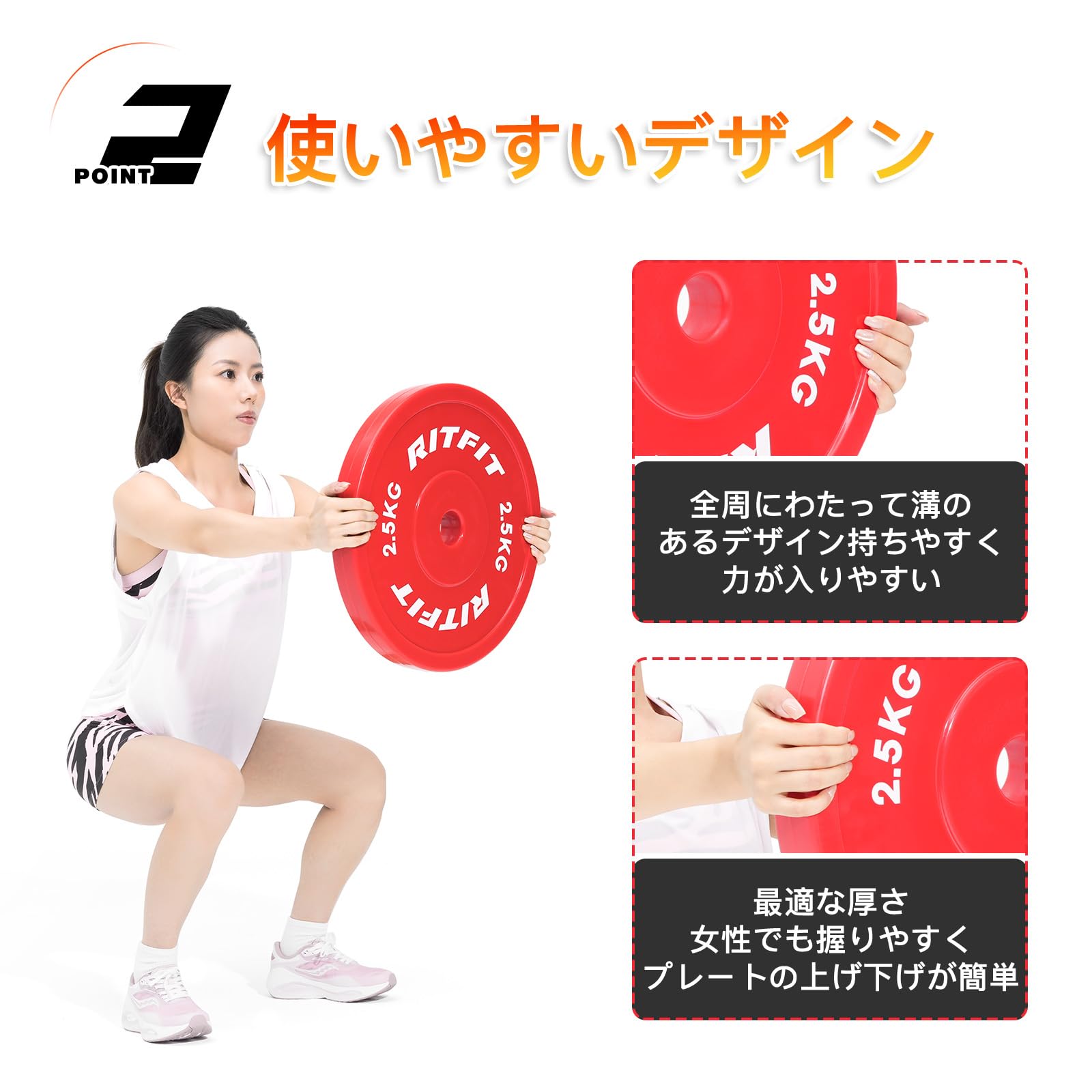 Amazon.co.jp: RITFIT PE バーベルプレート テクニカルプレート