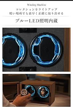 Amazon | ワインディングマシーン 4本巻き 高級木製仕上げ LED搭載