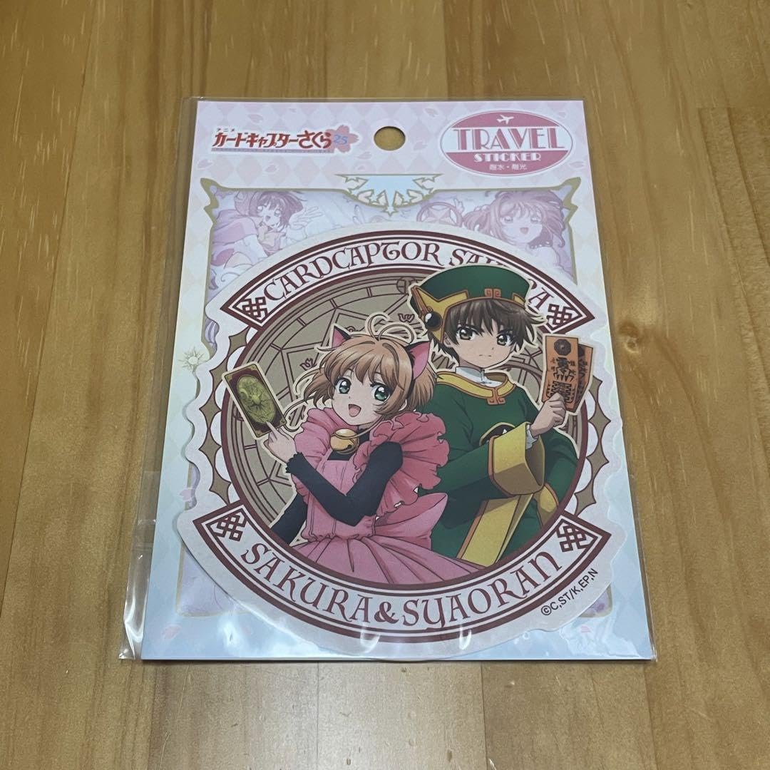Amazon.co.jp: カードキャプターさくら ccさくら ステッカー マルイ 