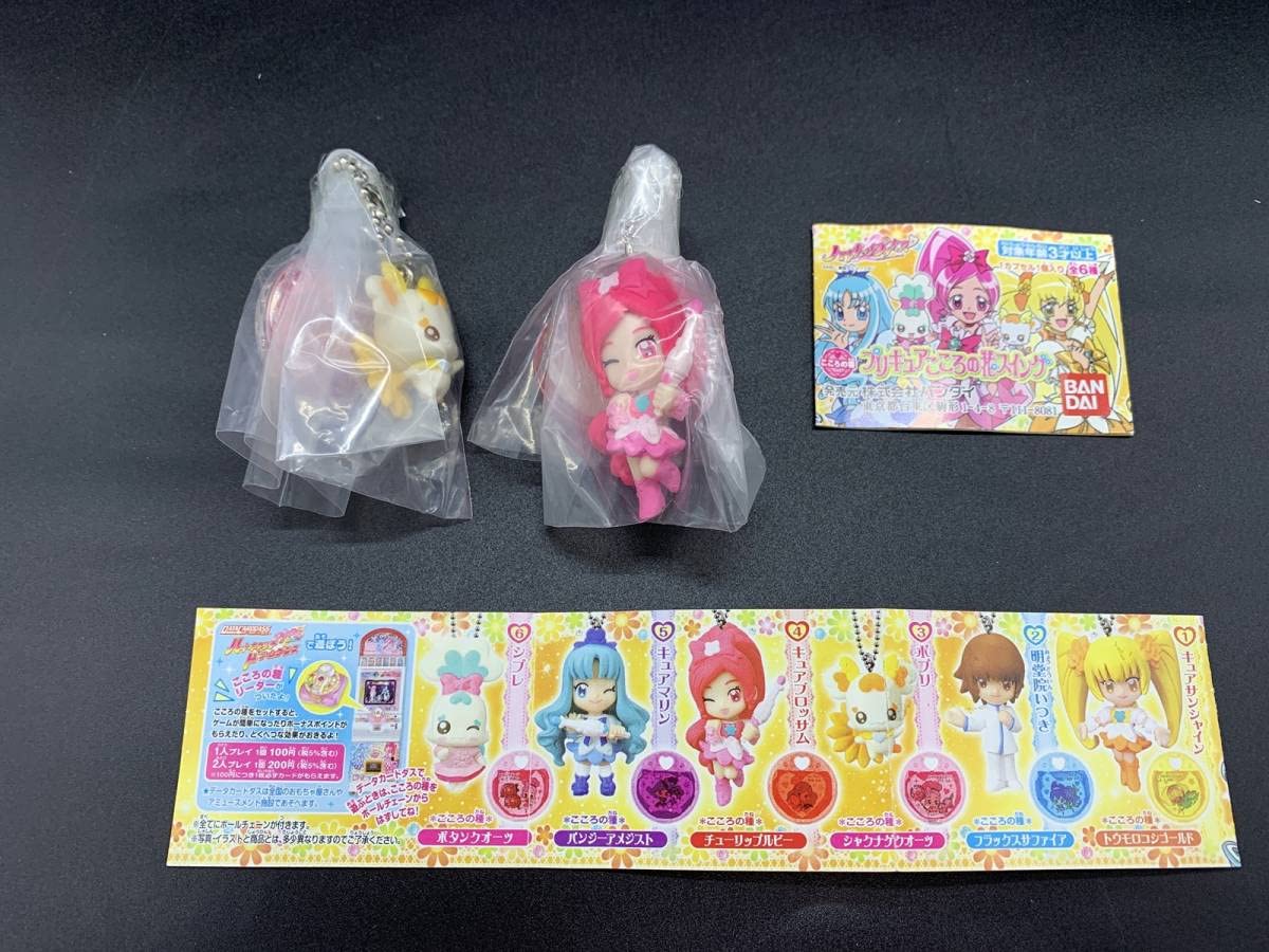 kokoroママ様専用です!