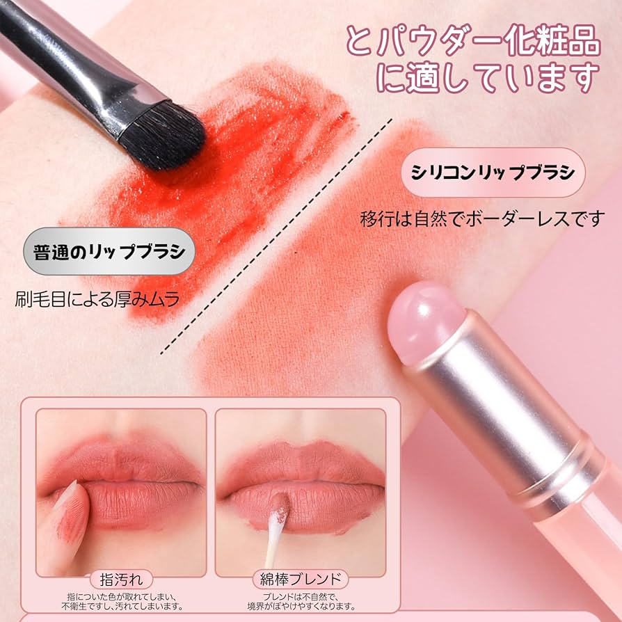 リップブラシ シリコンチップ 3本入り コンシーラーブラシ 口紅 Amazon.co.jp: Liroyal リップブラシ シリコンチップ 【3個