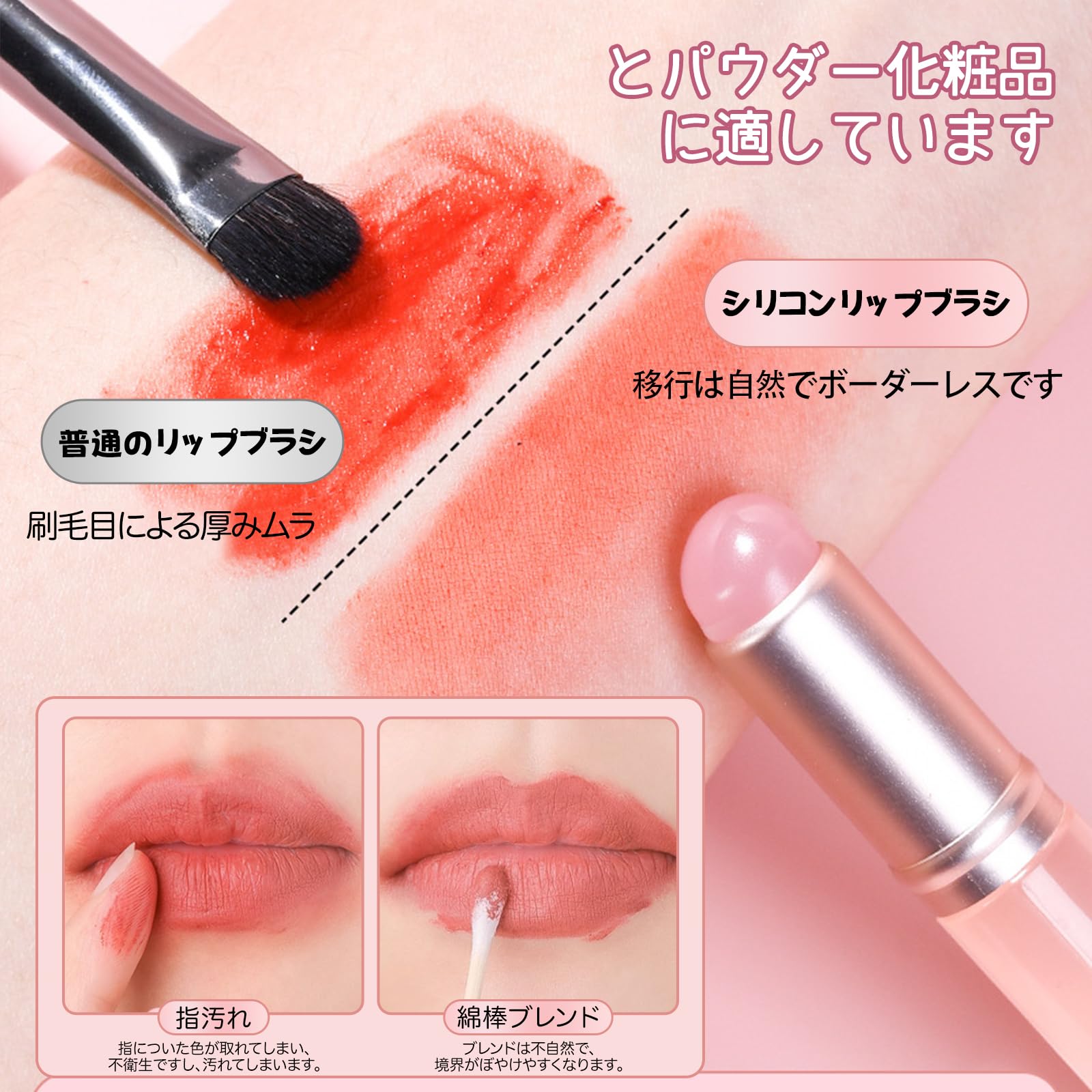 【原価ぶっ壊し割引】ル・ルージュ・トラベルリップブラシ 41fjXNEKsiL.jpg_BO30,255,255,